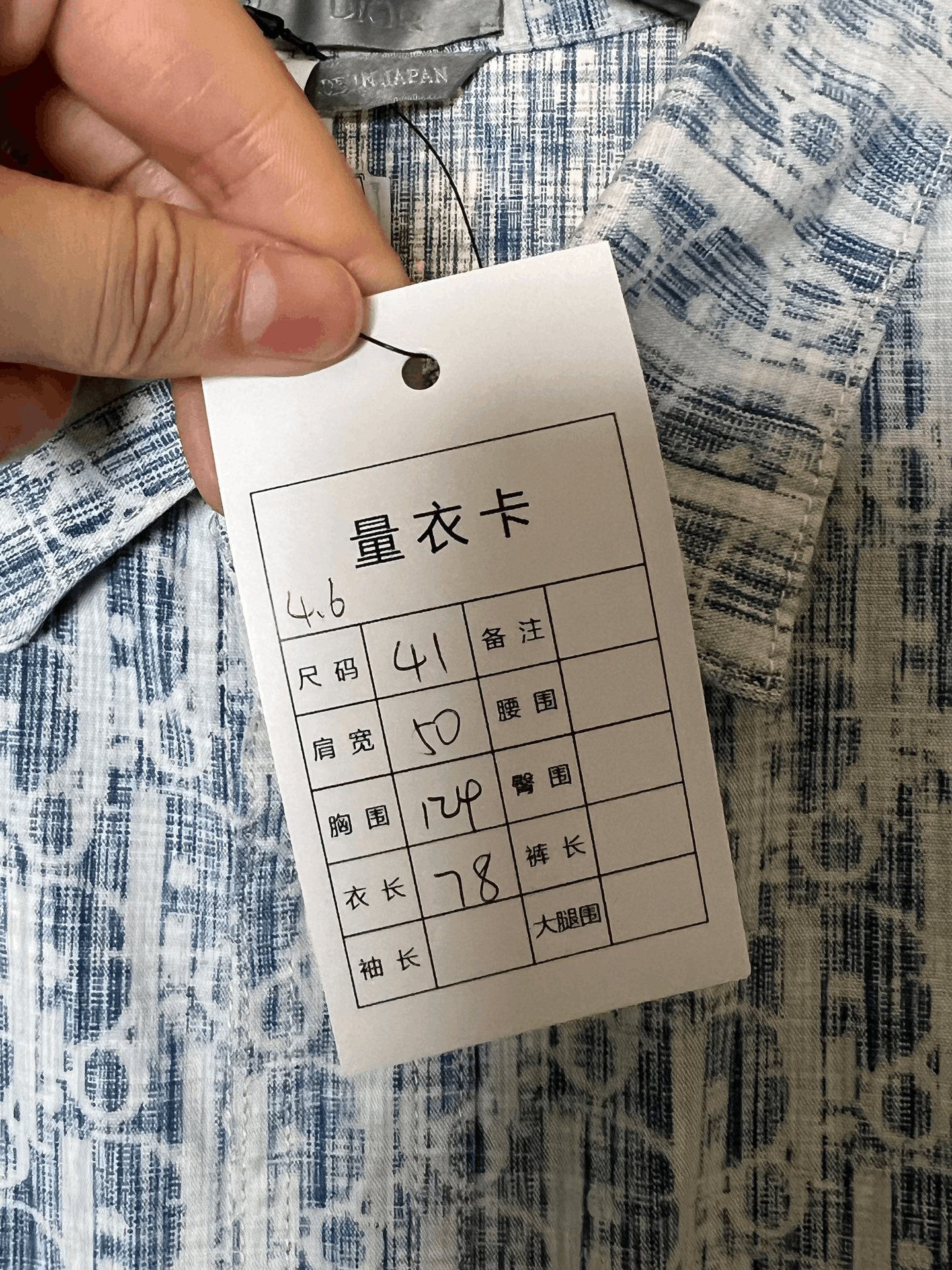 Dior Dior Shirt s Men Size US S / EU 44-46 / 1 - 5 Thumbnail