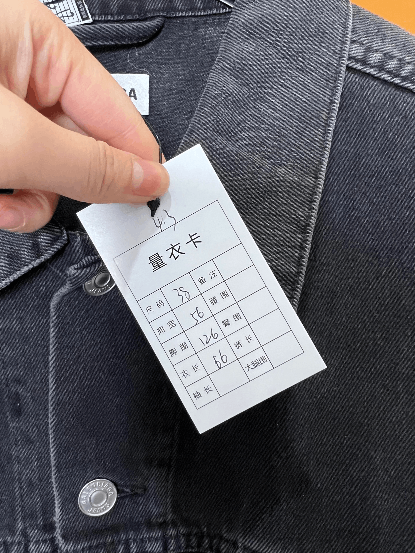 Balenciaga Balenciaga Denim Light Jacket m Men Size US M / EU 48-50 / 2 - 5 Thumbnail