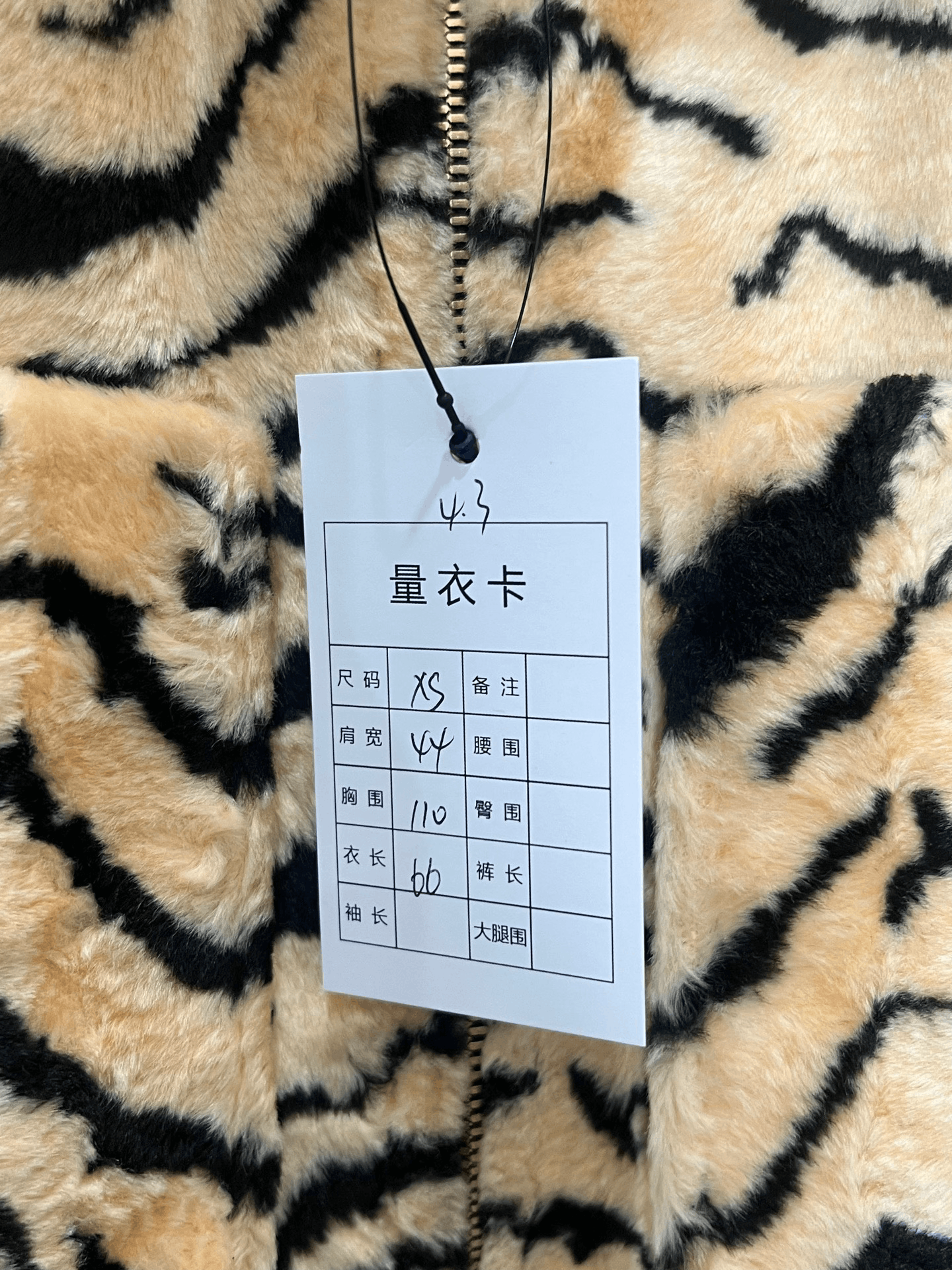 WE11DONE We11done Fur Jacket XS Women Size XS / US 0-2 / IT 36-38 - 5 Thumbnail