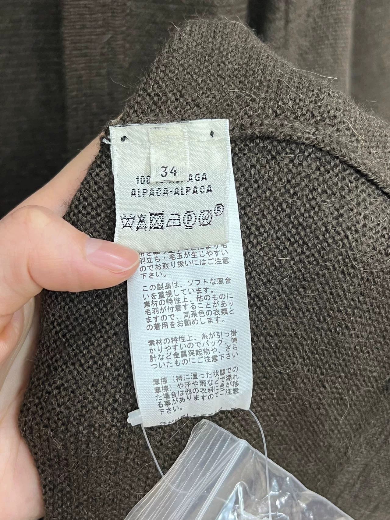 Hermes Hermes Coat M Women Size M / US 6-8 / IT 42-44 - 3 Thumbnail