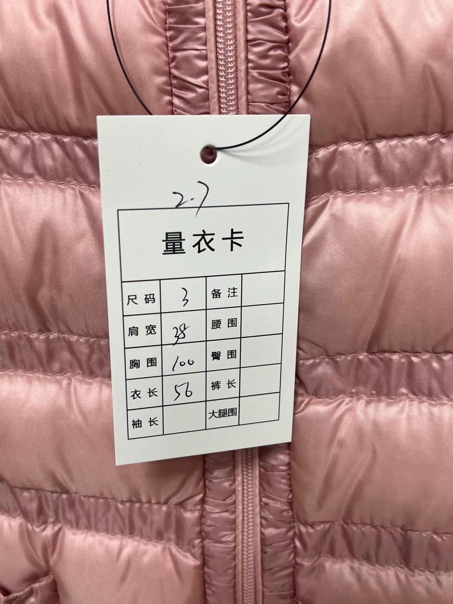 Moncler Moncler Down Pink Down Jacket L Women Size L / US 10 / IT 46 - 5 Thumbnail