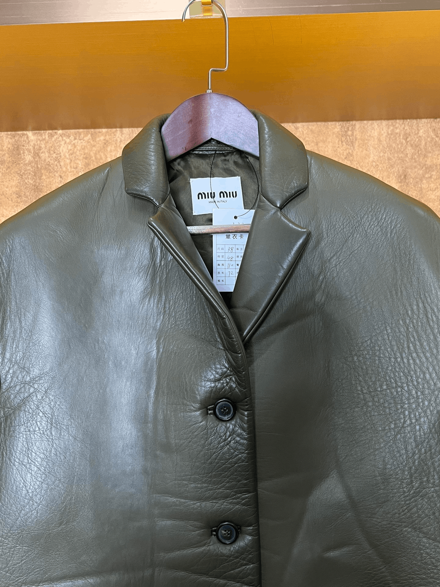Miu Miu Miu Miu Formal Jacket M Women Size M / US 6-8 / IT 42-44 - 3 Thumbnail