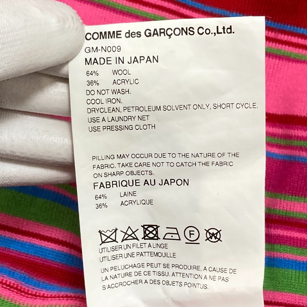 Comme des Garcons Comme des Garçons COMME des GARCONS Border Knit Sweater Textile Tops GM-N009 DUTY FREE for USA Size ONE SIZE - 8 Thumbnail