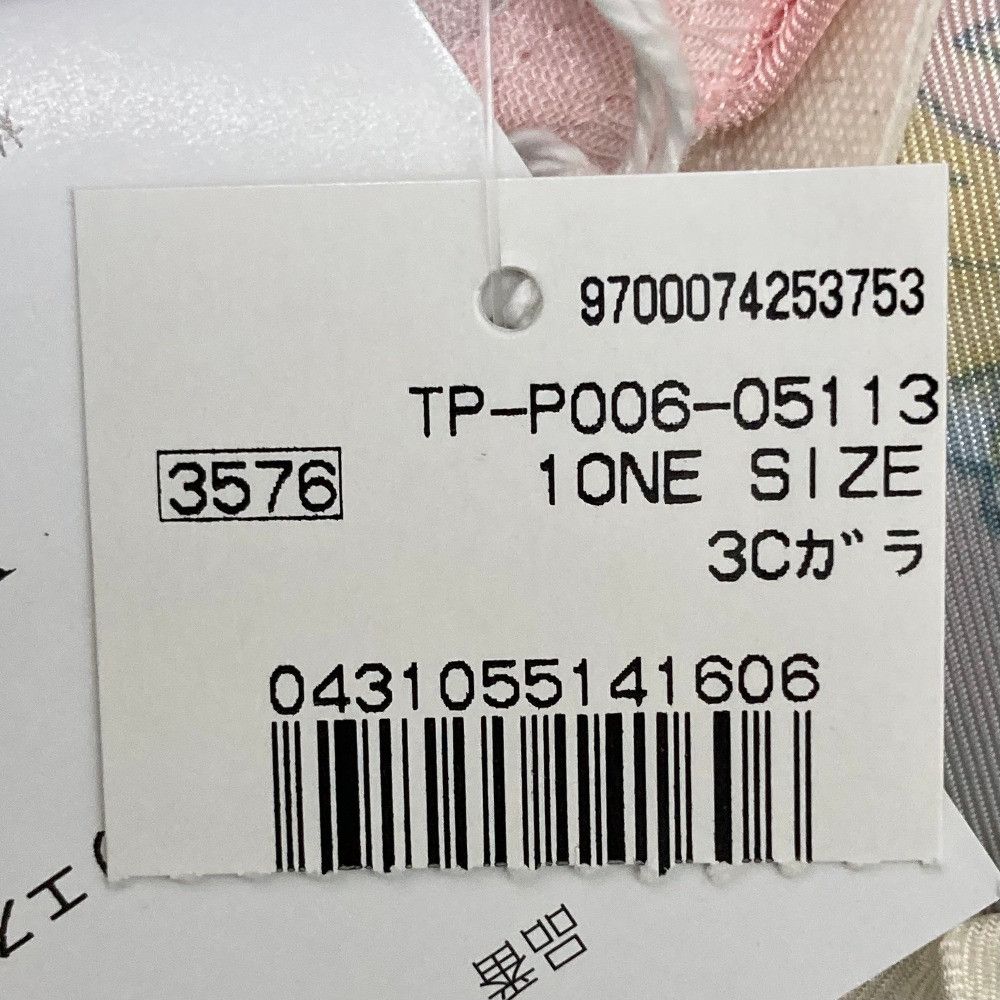 Comme des Garcons Comme des Garçons tao COMME des GARCONS Estel Scarf Print Mix Pants Textile Pants TP-P006 DUTY FREE for USA Size ONE SIZE - 10 Thumbnail