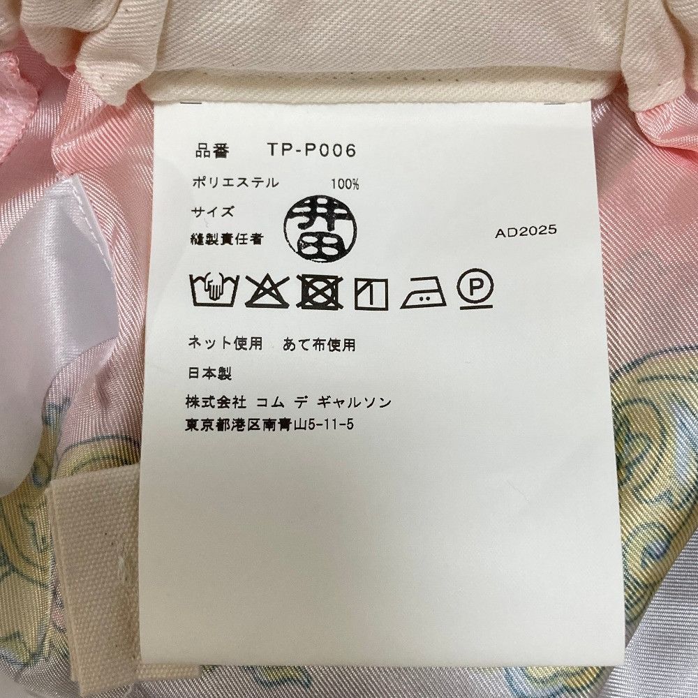 Comme des Garcons Comme des Garçons tao COMME des GARCONS Estel Scarf Print Mix Pants Textile Pants TP-P006 DUTY FREE for USA Size ONE SIZE - 5 Thumbnail