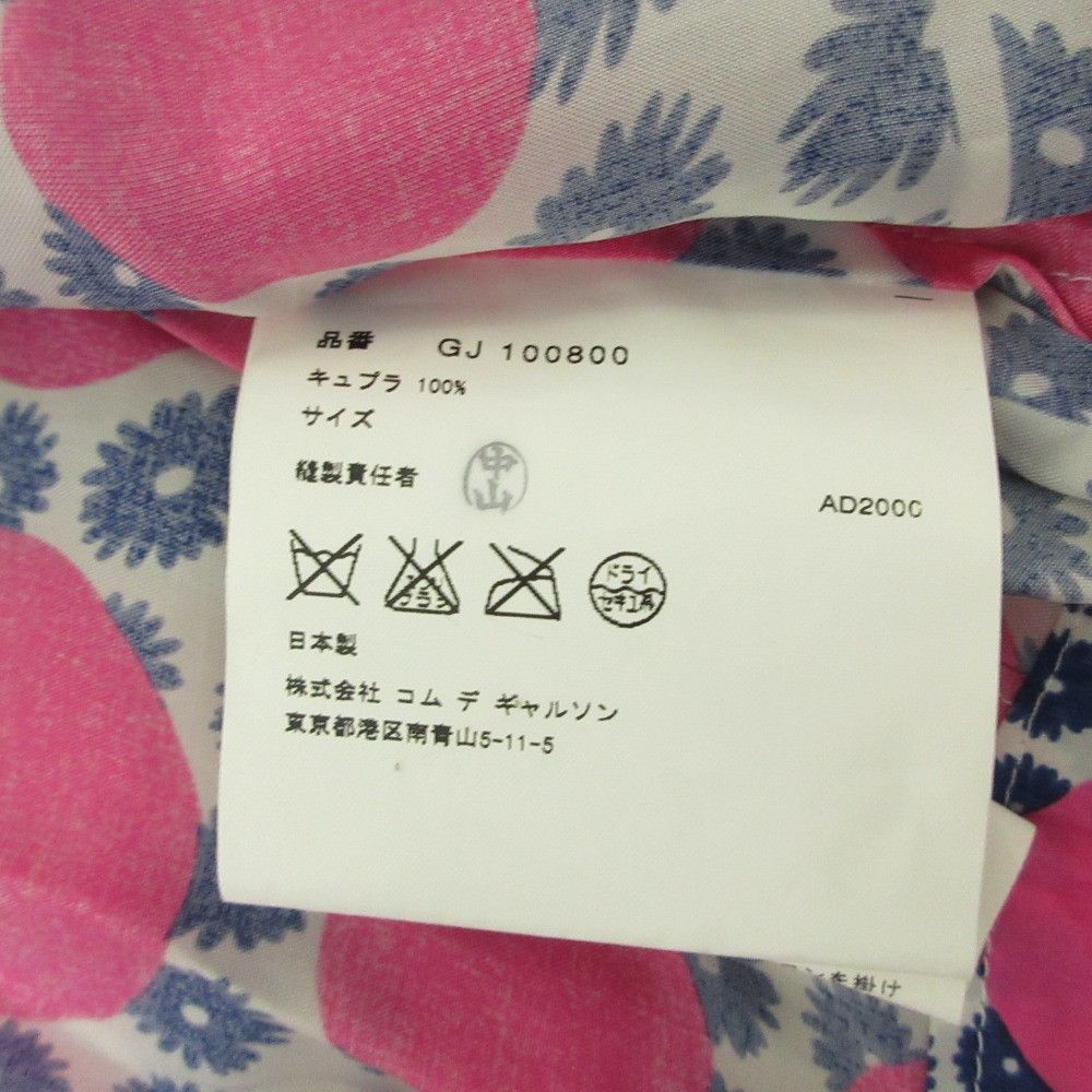 Comme des Garcons Comme des Garçons Comme des Garcons Dot Flower Jacket Textile Outerwear GJ100800 DUTY FREE for USA Size ONE SIZE - 7 Thumbnail