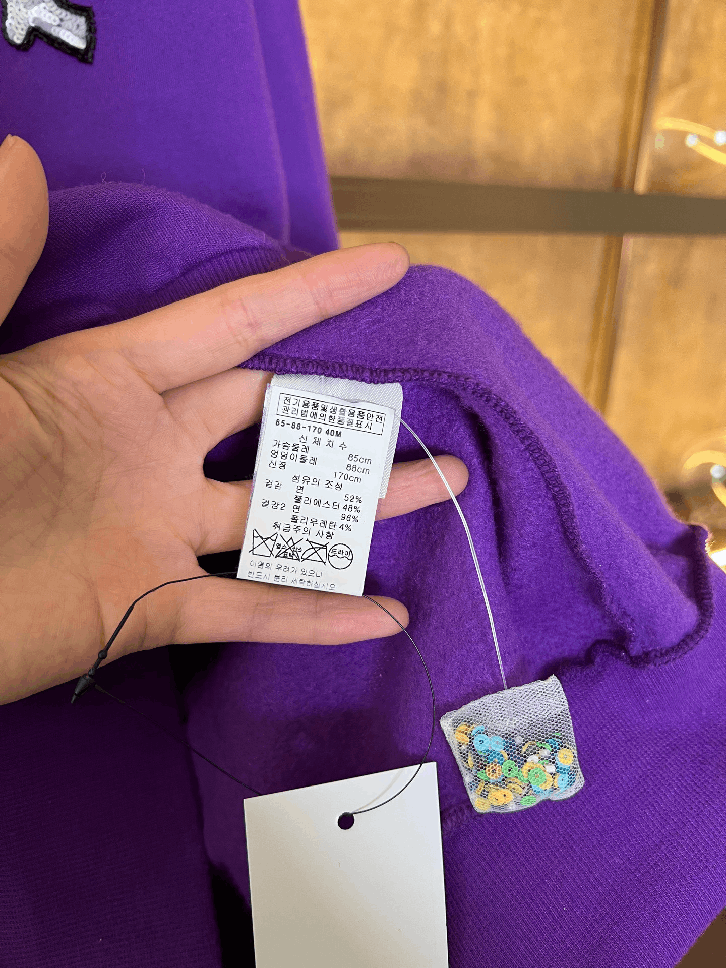 ASHISH Ashish Hoodie m Men Size US M / EU 48-50 / 2 - 5 Thumbnail