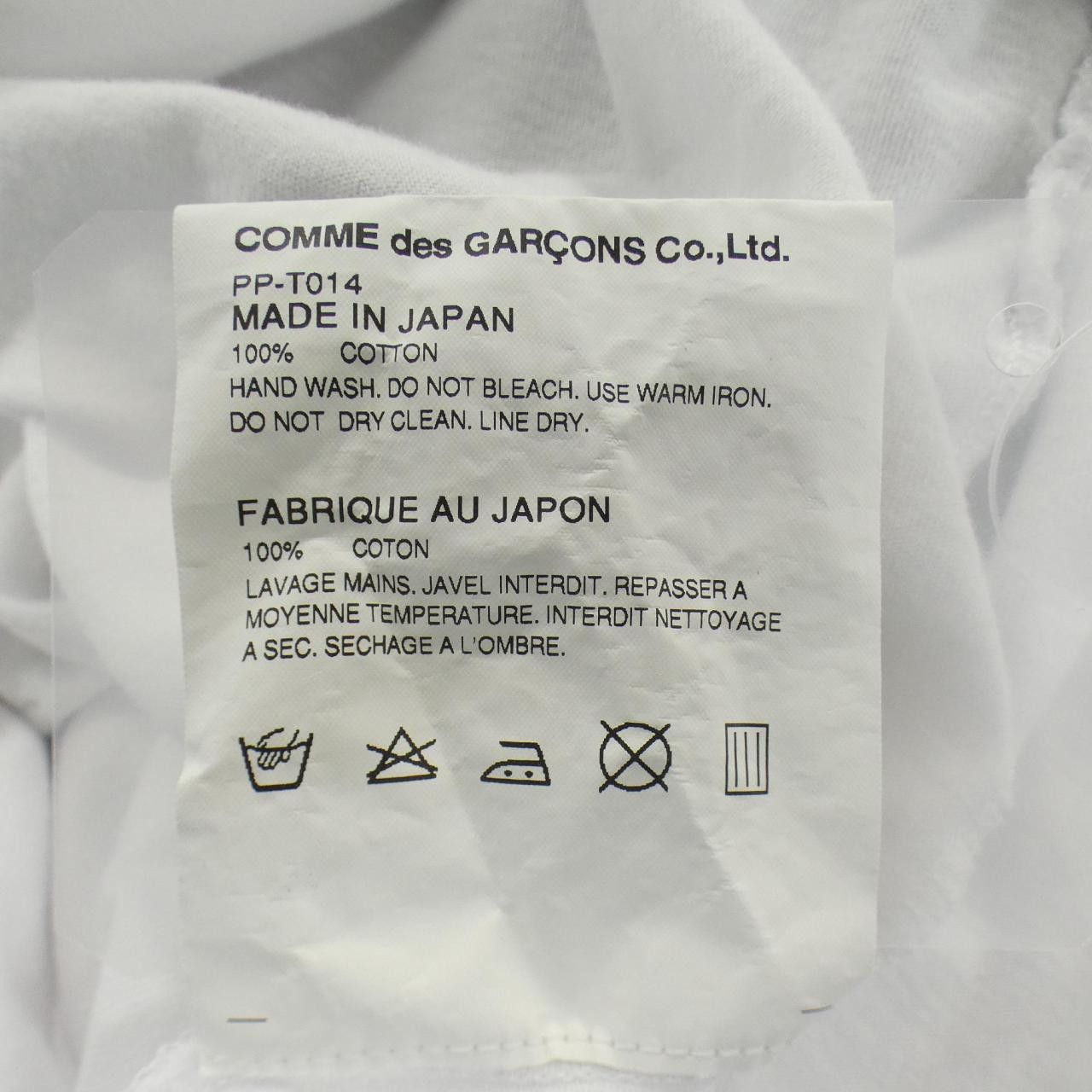 Comme des Garcons Comme des Garçons Comme des Garcons Homme Plus T-shirt Textile T-Shirts PP-T014 DUTY FREE for USA Size ONE SIZE - 3 Thumbnail