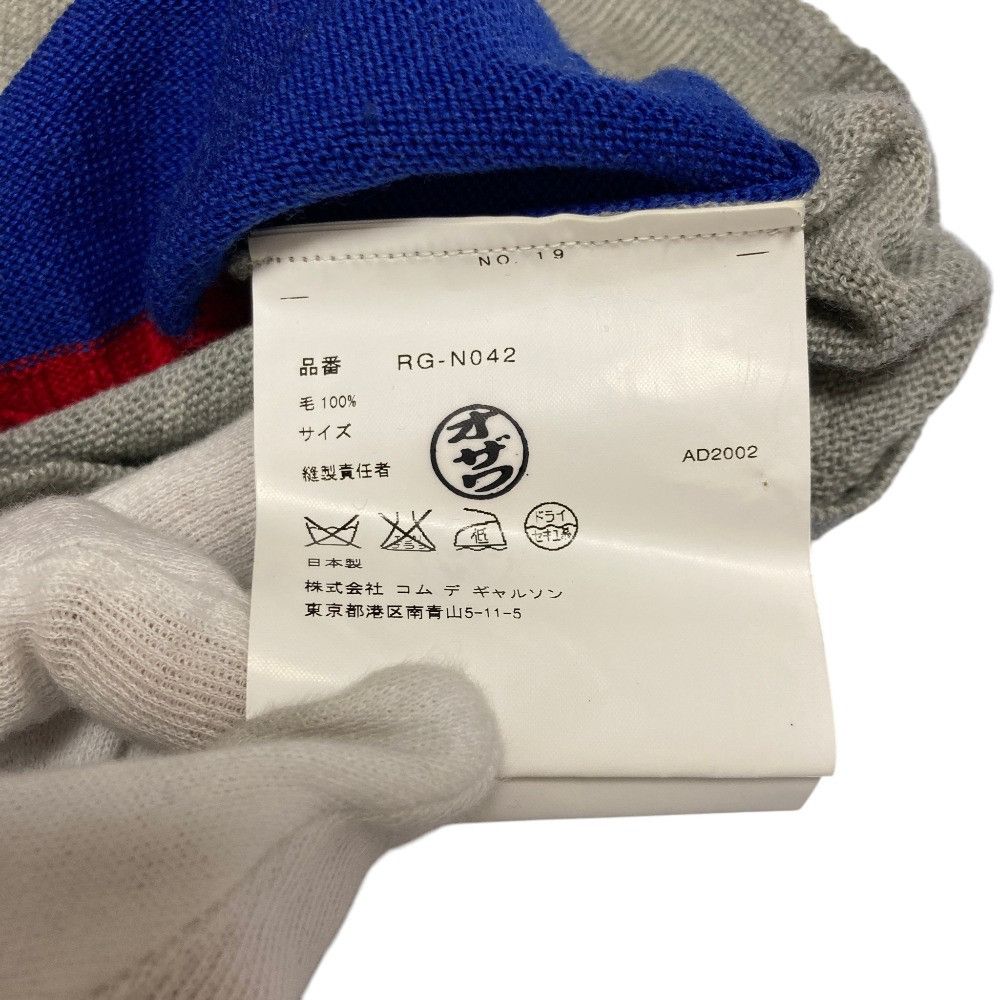 Comme des Garcons Comme des Garçons robe de chambre COMME des GARÇONS Knit Sleeveless Sweater Textile Tops RG-N042 DUTY FREE for USA Size ONE SIZE - 5 Thumbnail