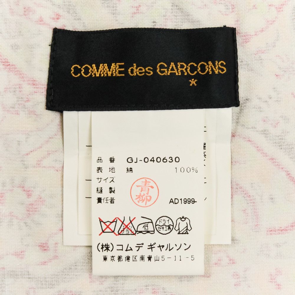 Comme des Garcons Comme des Garçons Comme des Garcons Paisley Cropped Blouse Textile Tops GJ-040630 DUTY FREE for USA Size ONE SIZE - 7 Thumbnail