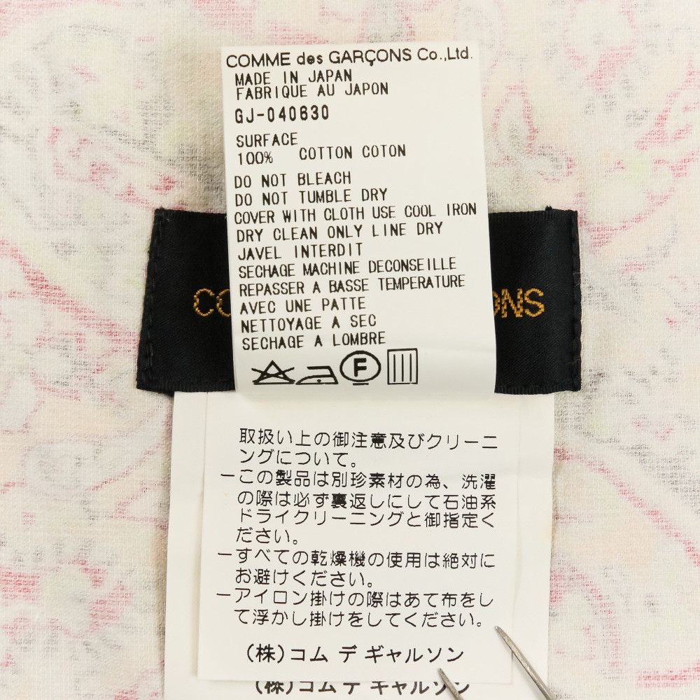 Comme des Garcons Comme des Garçons Comme des Garcons Paisley Cropped Blouse Textile Tops GJ-040630 DUTY FREE for USA Size ONE SIZE - 8 Thumbnail