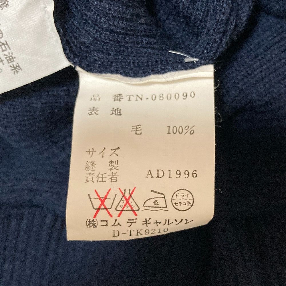 Comme des Garcons Comme des Garçons tricot COMME des GARCONS Rib Knit Top Textile Tops TN-080090 DUTY FREE for USA Size ONE SIZE - 6 Thumbnail