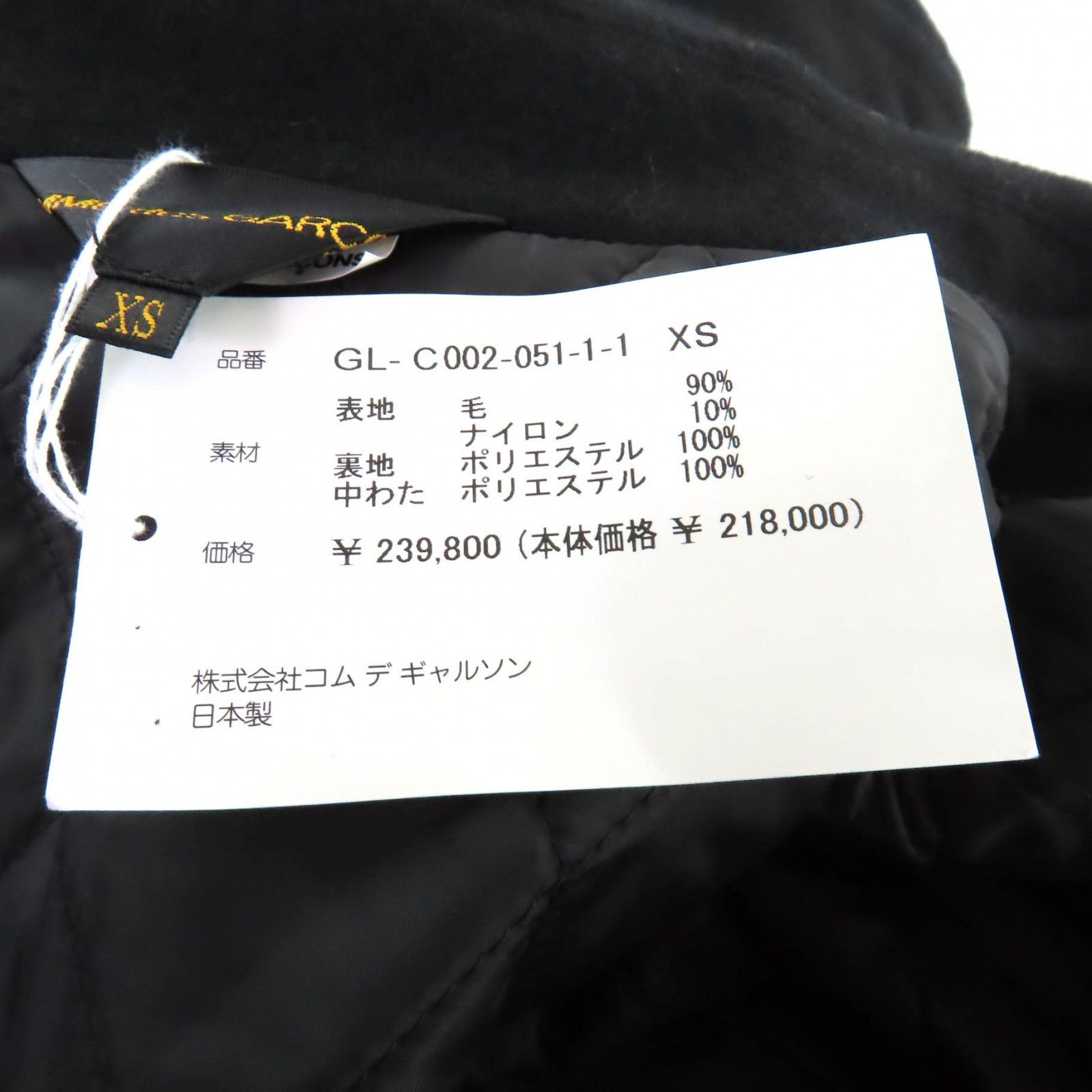Comme des Garcons Comme des Garçons COMME des GARCONS Deformed Design Wool Coat Textile Outerwear GL-C002 DUTY FREE for USA Size ONE SIZE - 10 Thumbnail