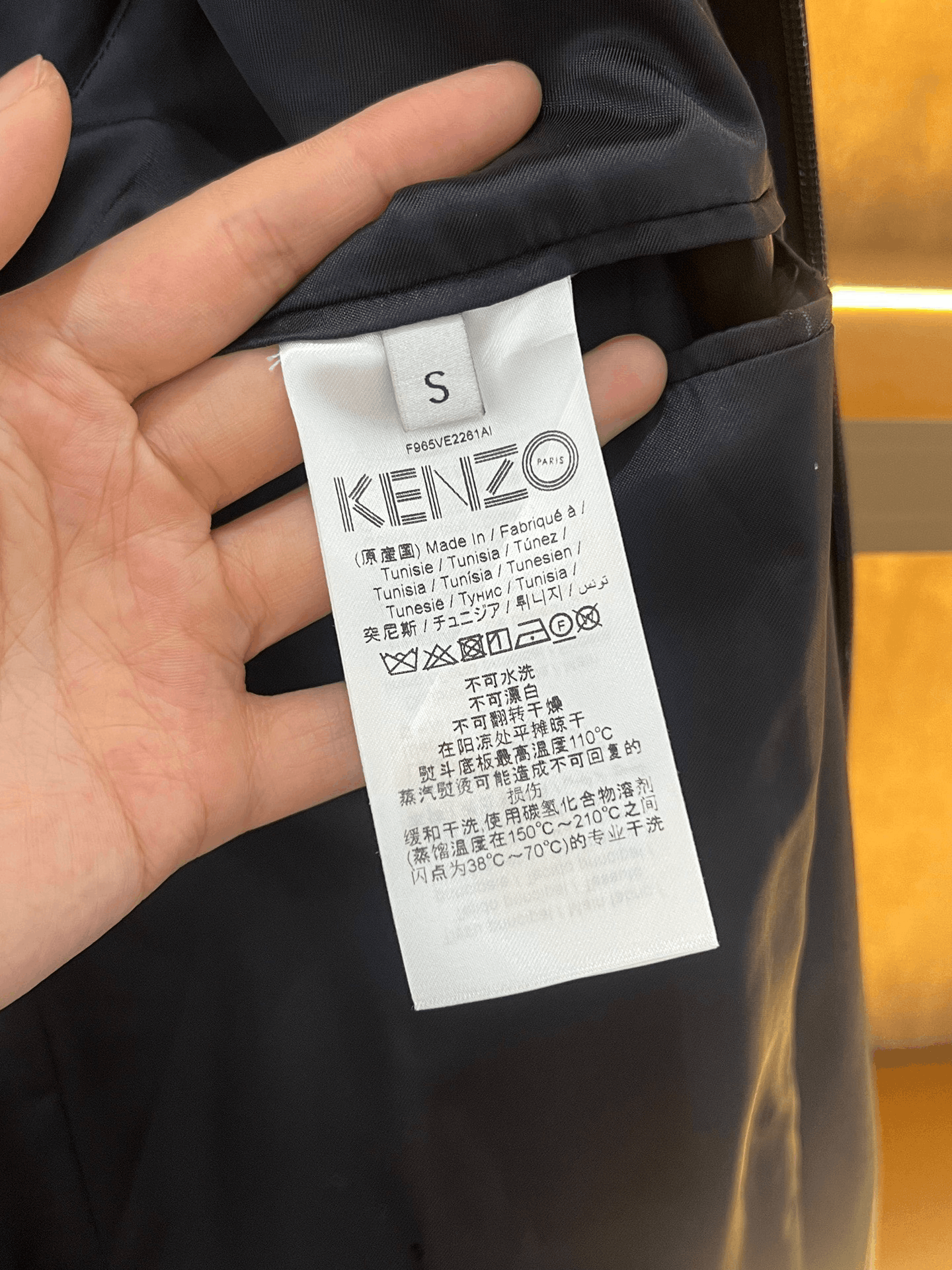 Kenzo Kenzo Light Jacket s Men Size US S / EU 44-46 / 1 - 4 Thumbnail