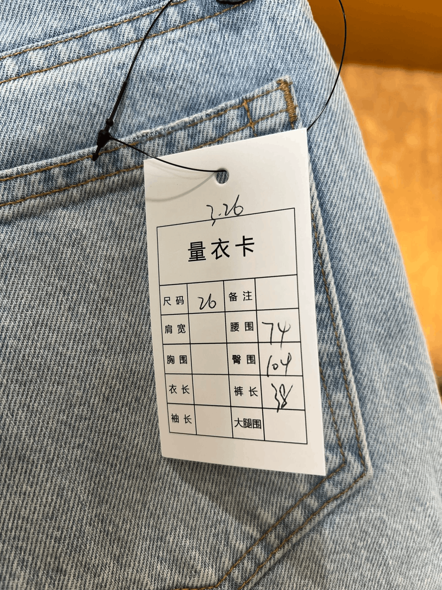 Alexander Wang Alexander Wang Denim Denim Jeans 30 Men Size US 30 / EU 46 - 5 Thumbnail