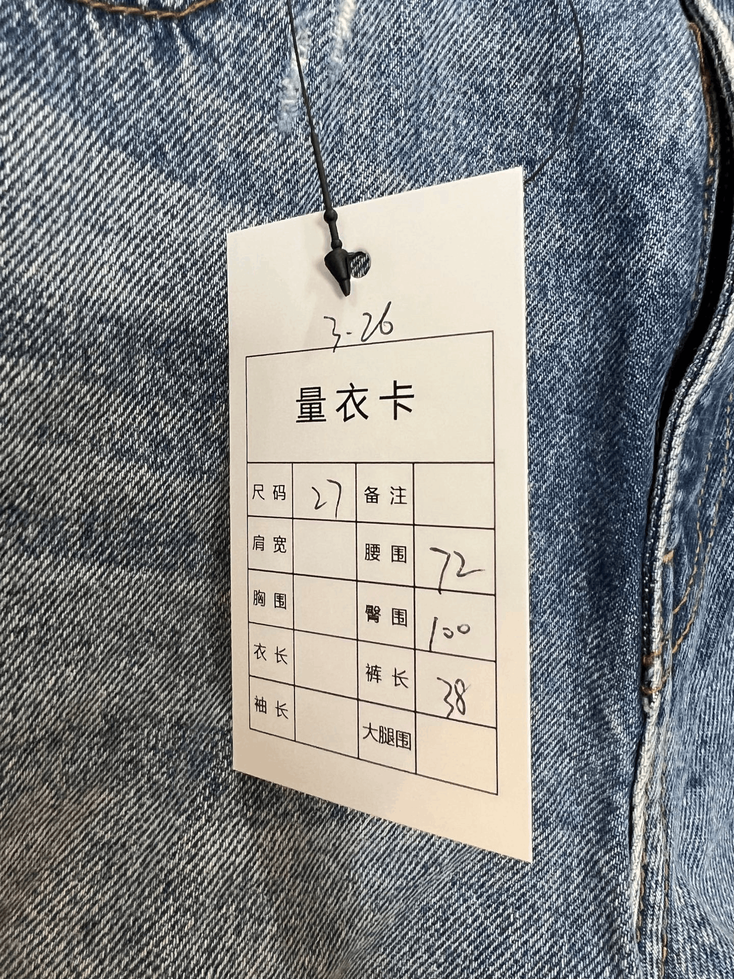 Alexander Wang Alexander Wang Denim Denim Jeans 30 Men Size US 30 / EU 46 - 4 Thumbnail