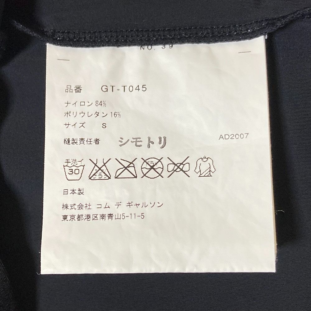 Comme des Garcons Comme des Garçons Comme des Garcons Stretch T Shirt Textile T-Shirts GT-T045 DUTY FREE for USA Size ONE SIZE - 6 Thumbnail