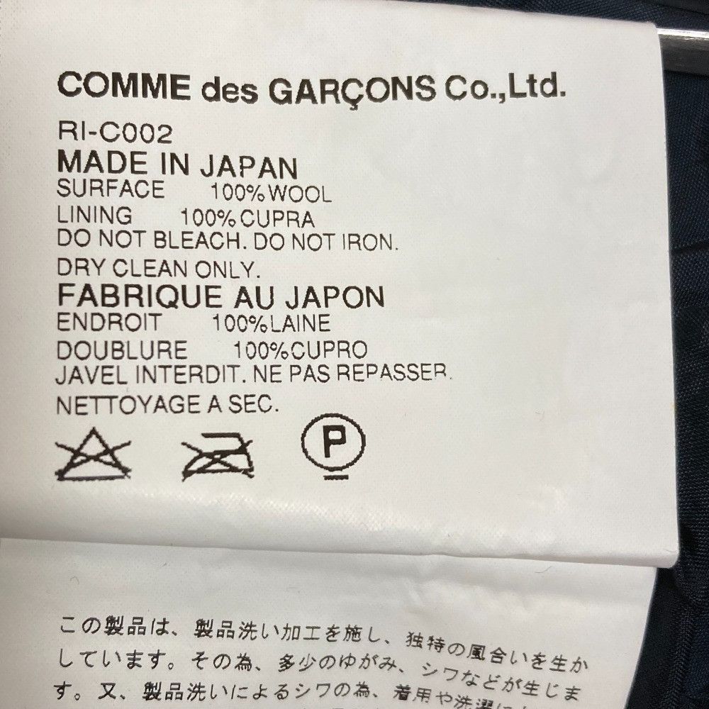 Comme des Garcons Comme des Garçons Comme des Garcons robe de chambre Wool Coat Textile Outerwear RI-C002 DUTY FREE for USA Size ONE SIZE - 7 Thumbnail