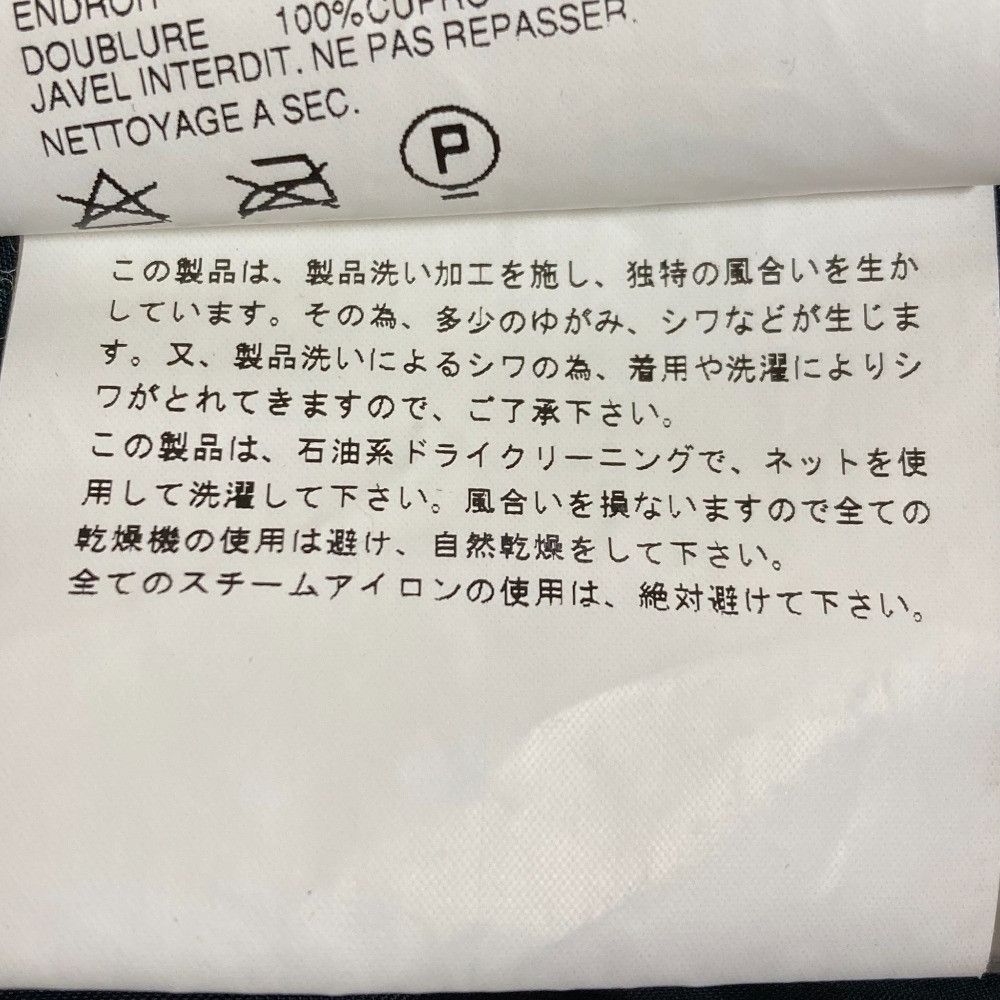 Comme des Garcons Comme des Garçons Comme des Garcons robe de chambre Wool Coat Textile Outerwear RI-C002 DUTY FREE for USA Size ONE SIZE - 8 Thumbnail