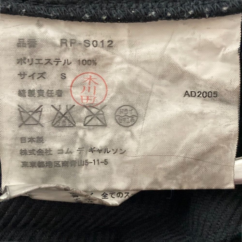 Comme des Garcons Comme des Garçons Comme des Garçons Polyester Skirt Textile Skirts RP-S012 DUTY FREE for USA Size ONE SIZE - 6 Thumbnail