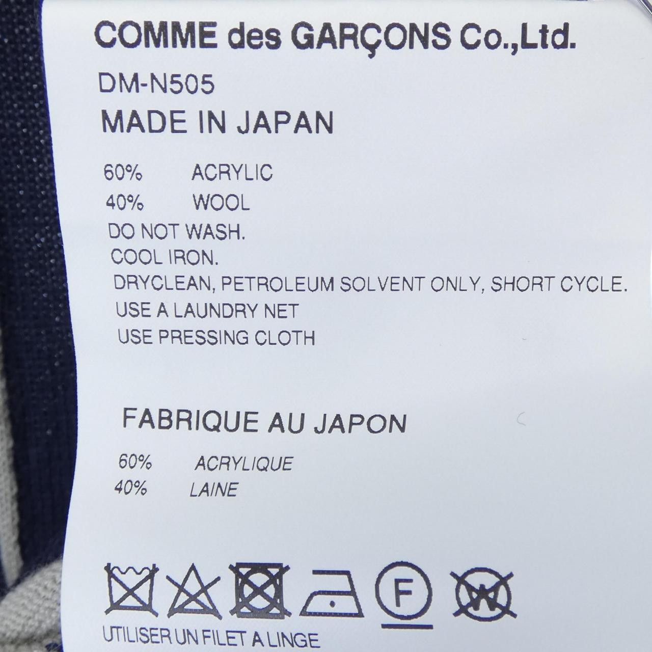 Comme des Garcons Comme des Garçons Comme des Garcons Homme Deux Cardigan Textile Tops DM-N505 DUTY FREE for USA Size ONE SIZE - 3 Thumbnail