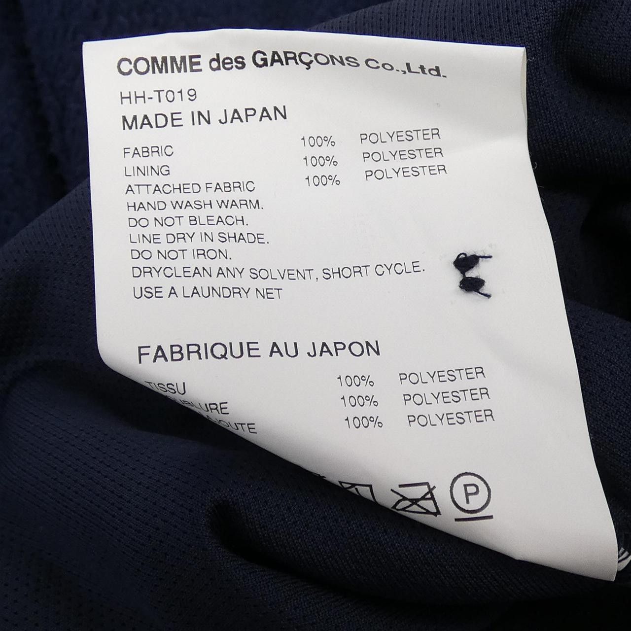 Comme des Garcons Comme des Garçons Comme des Garcons Homme Jacket Others Outerwear HHT019 DUTY FREE for USA Size ONE SIZE - 3 Thumbnail
