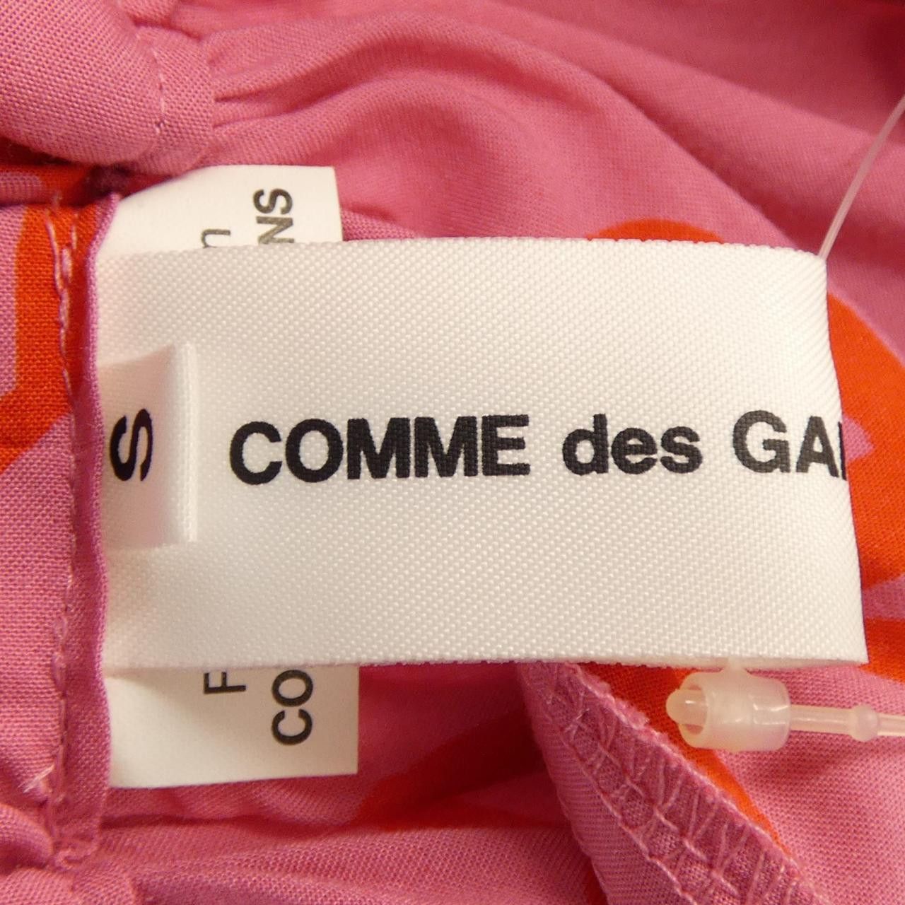 Comme des Garcons Comme des Garçons Comme des Garcons Girl Pants Textile Pants NN-P005 DUTY FREE for USA Size ONE SIZE - 4 Thumbnail