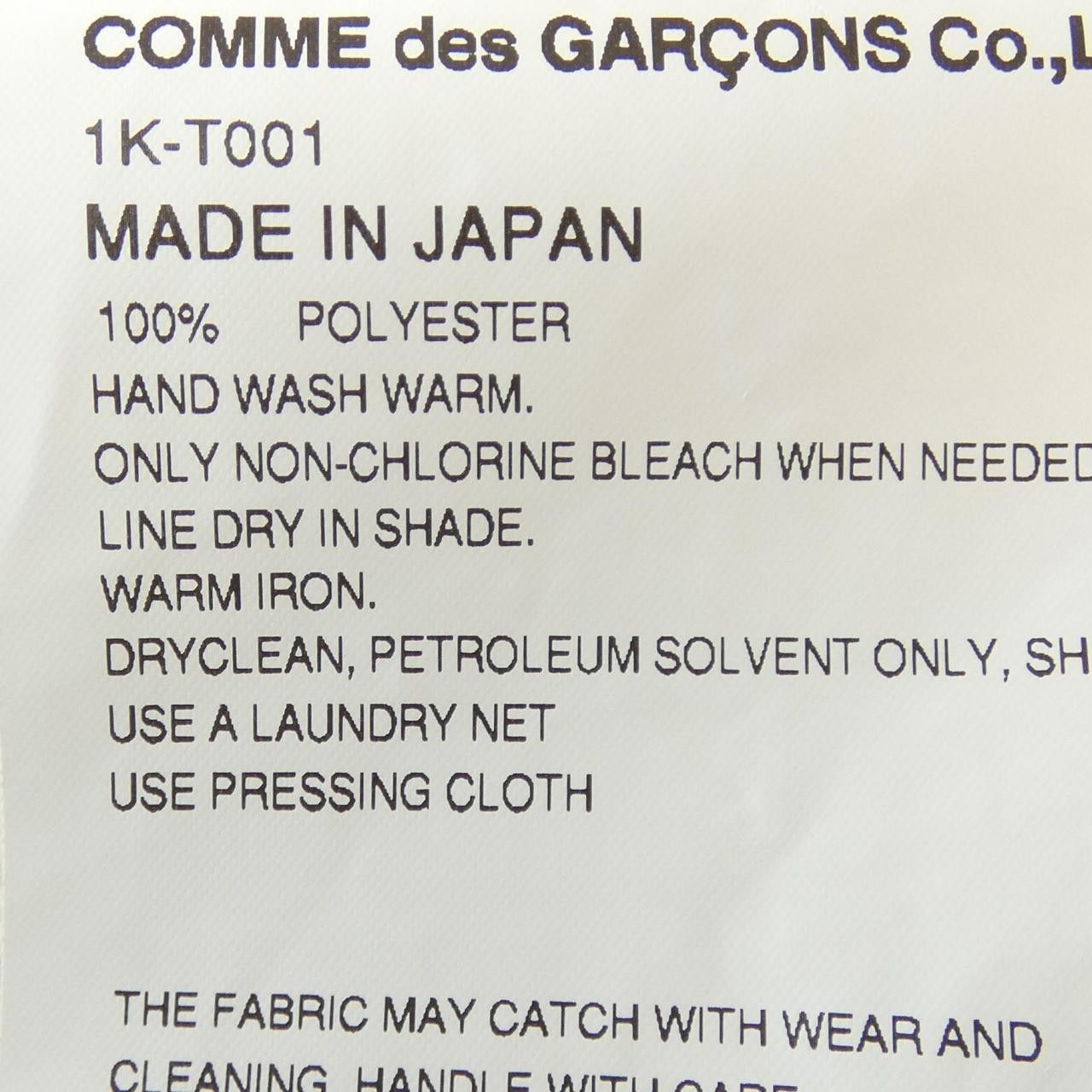 Comme des Garcons Comme des Garçons BLACK COMME des GARCONS Top Others Tops 1K-T001 DUTY FREE for USA Size ONE SIZE - 3 Thumbnail