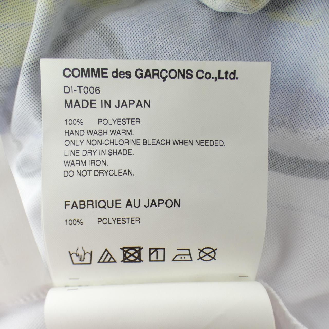 Comme des Garcons Comme des Garçons Comme des Garcons Homme Deux T Shirt Textile T-Shirts DIT006 DUTY FREE for USA Size ONE SIZE - 3 Thumbnail