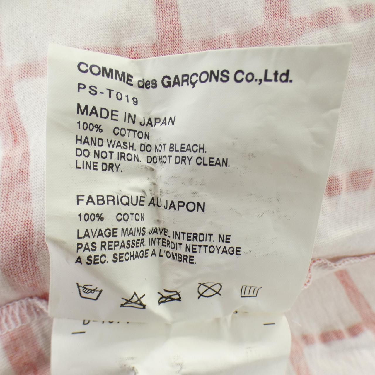 Comme des Garcons Comme des Garçons Comme des Garcons Homme Plus Cotton T Shirt Textile T-Shirts PLUSPS-T019 DUTY FREE for USA Size ONE SIZE - 3 Thumbnail
