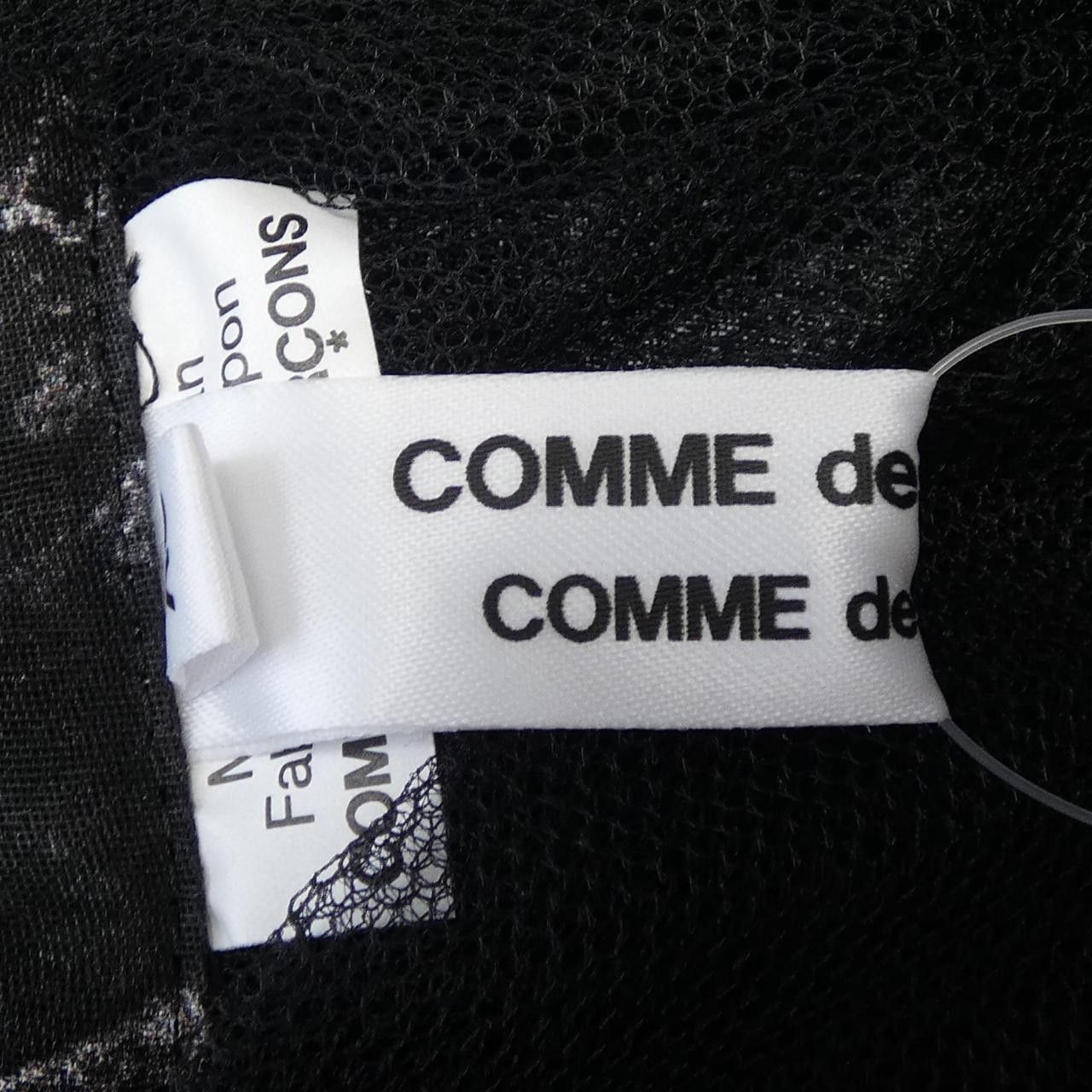 Comme des Garcons Comme des Garçons COMME des GARCONS Silk Skirt Textile Skirts RO-S011 DUTY FREE for USA Size ONE SIZE - 4 Thumbnail