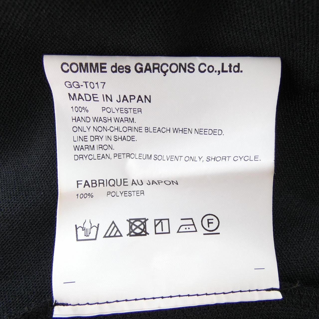 Comme des Garcons Comme des Garçons COMME des GARCONS Cotton Top Textile Tops GG-T017 DUTY FREE for USA Size ONE SIZE - 3 Thumbnail