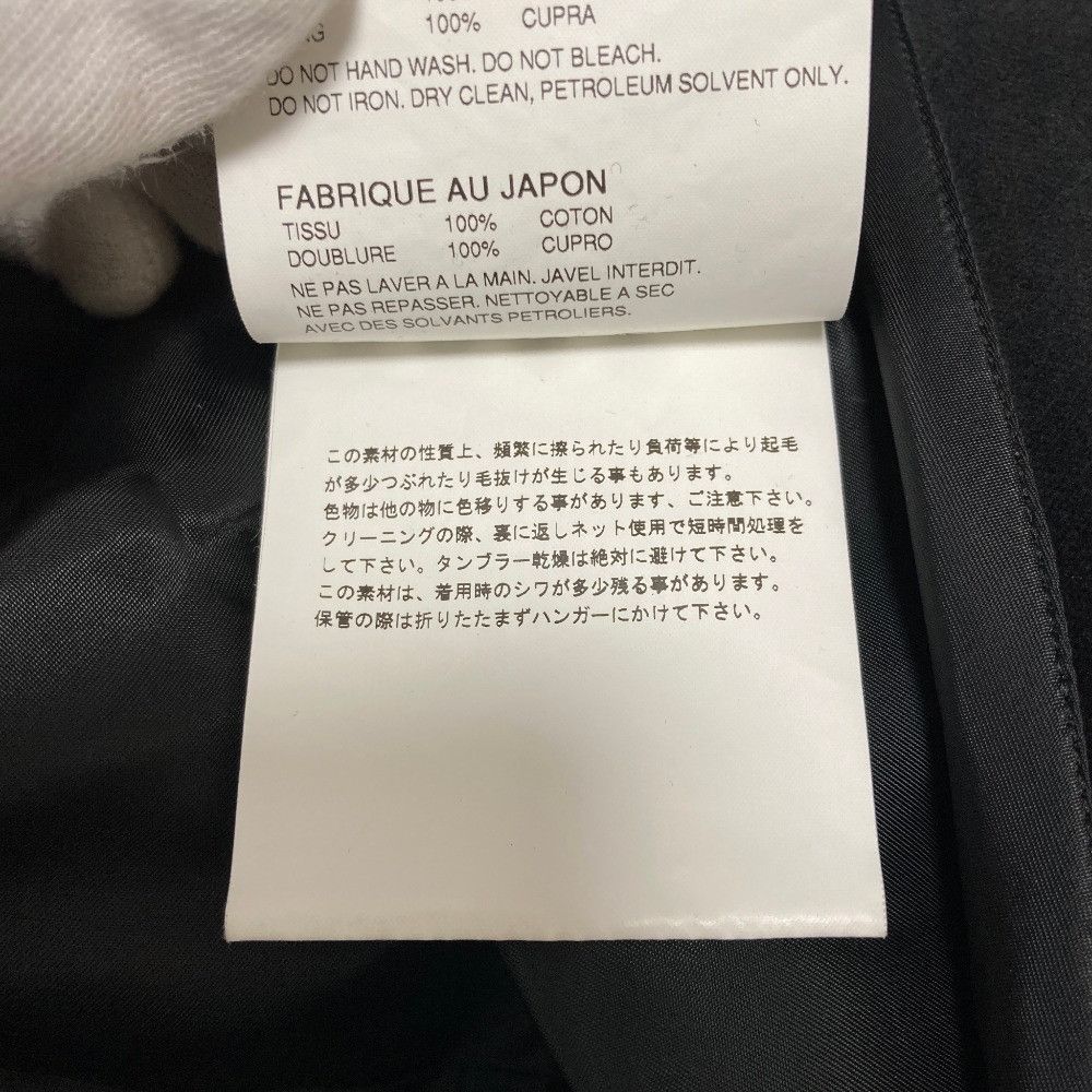 Comme des Garcons Comme des Garçons Comme des Garcons Velour Collarless Coat Textile Outerwear RRC021 DUTY FREE for USA Size ONE SIZE - 9 Thumbnail