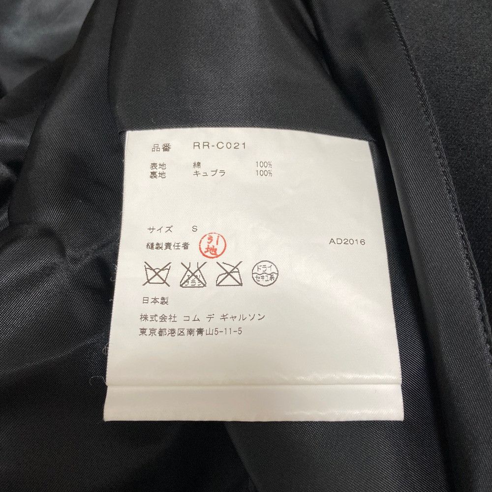 Comme des Garcons Comme des Garçons Comme des Garcons Velour Collarless Coat Textile Outerwear RRC021 DUTY FREE for USA Size ONE SIZE - 8 Thumbnail