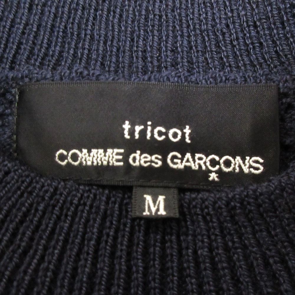 Comme des Garcons Comme des Garçons tricot COMME des GARCONS crochet knit short sleeve sweater Textile Tops TE-N007 DUTY FREE for USA Size ONE SIZE - 7 Thumbnail