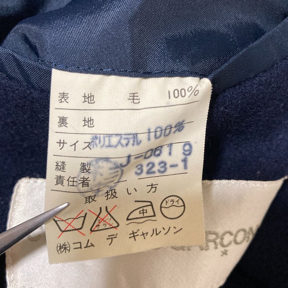 Comme des Garcons Comme des Garçons Comme des Garcons Wool Tailored Jacket Textile Outerwear DUTY FREE for USA Size ONE SIZE - 5 Thumbnail