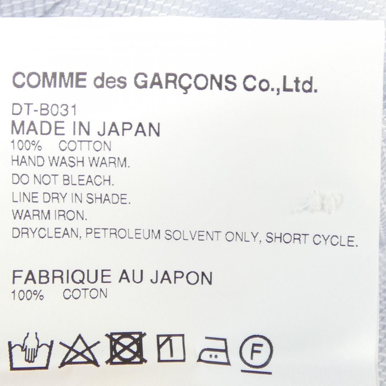 Comme des Garcons Comme des Garçons Comme des Garcons Homme Cotton Shirt Textile Dress Shirt DT-B031 DUTY FREE for USA Size ONE SIZE - 3 Thumbnail