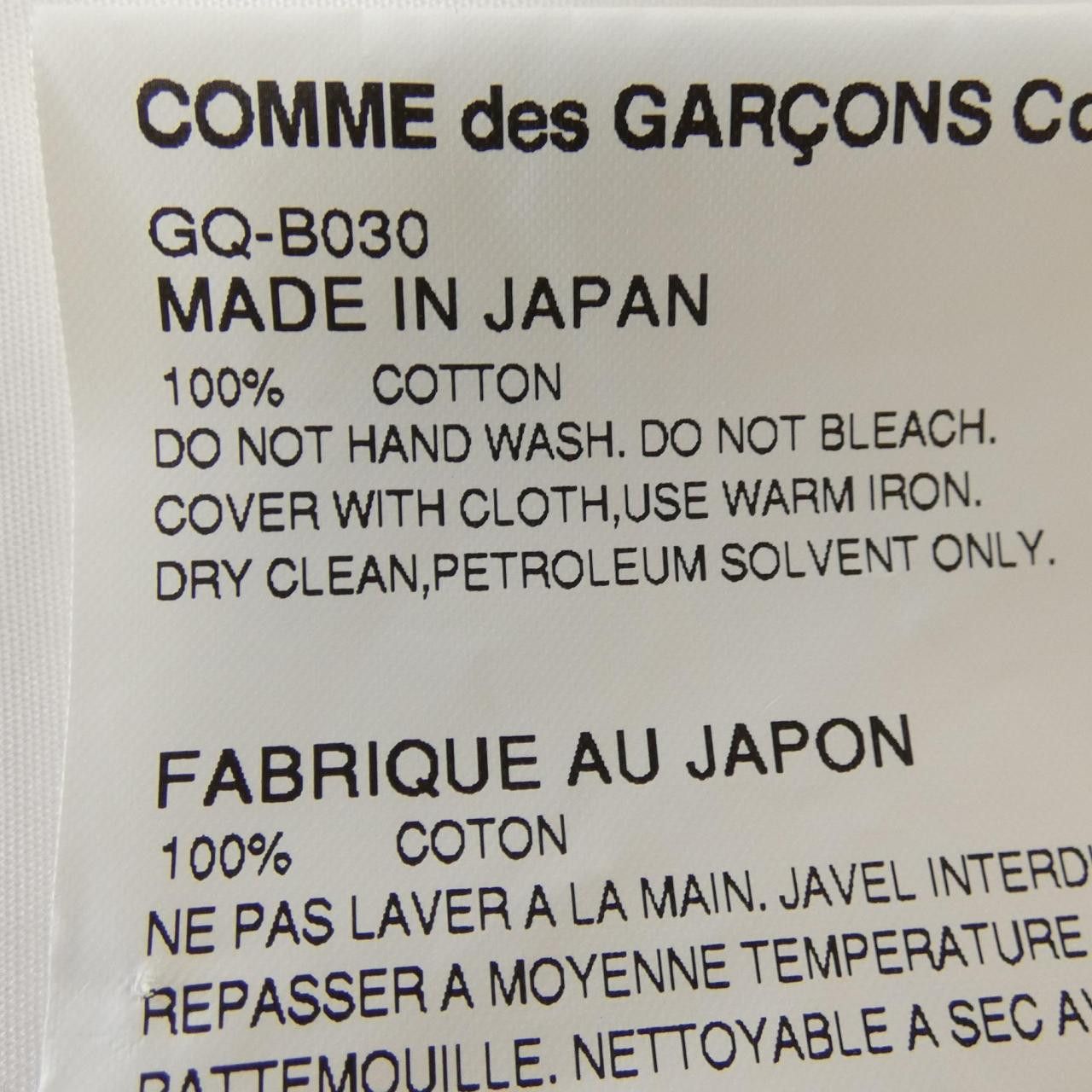 Comme des Garcons Comme des Garçons Comme des Garcons Short Sleeve Shirt Textile Dress Shirt GQ-B030 DUTY FREE for USA Size ONE SIZE - 3 Thumbnail