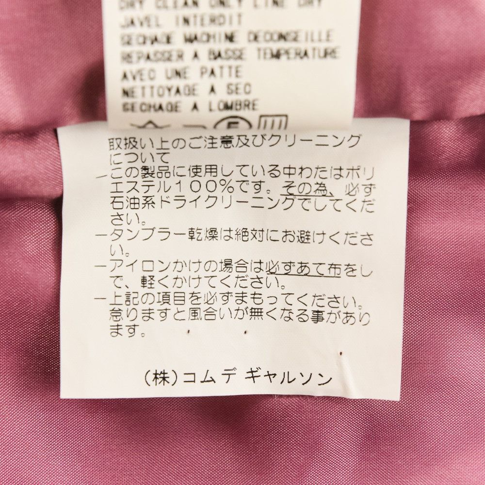 Comme des Garcons Comme des Garçons tricot COMME des GARCONS Flower Quilted Jacket Textile Outerwear TJ040220 DUTY FREE for USA Size ONE SIZE - 11 Thumbnail