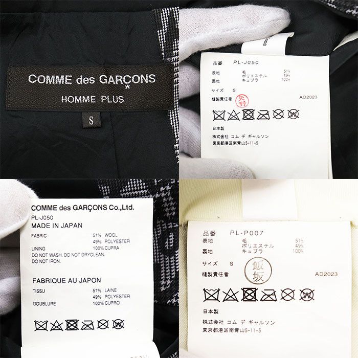 Comme des Garcons Comme des Garçons Comme des Garcons Homme Plus Glen Check Wool Polyester Set Up Textile Suits DUTY FREE for USA Size ONE SIZE - 10 Thumbnail