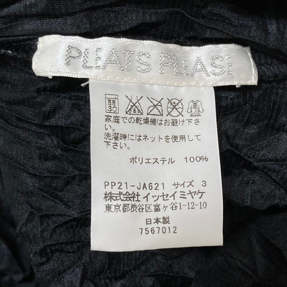 Issey Miyake Issey Miyake Pleats Please Issey Miyake Pleated Dress Textile Outerwear PP21-JA621 DUTY FREE for USA Size ONE SIZE - 5 Thumbnail