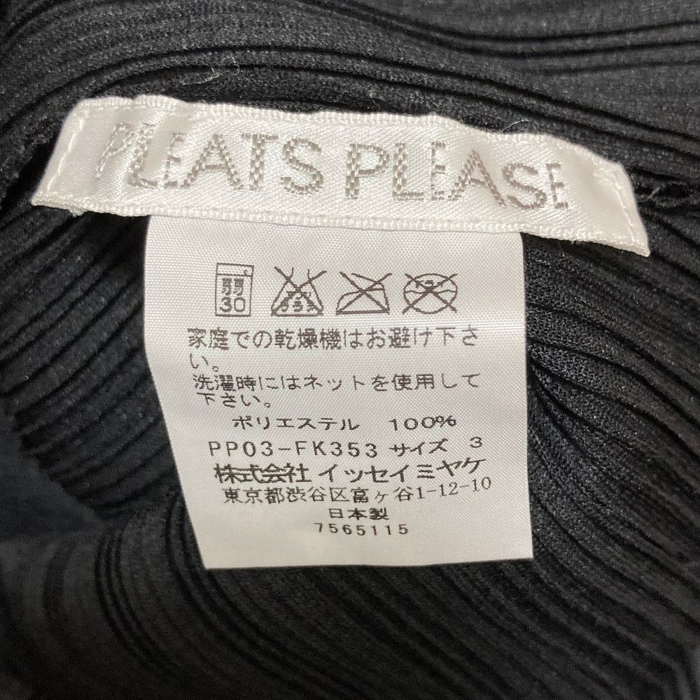 Issey Miyake Issey Miyake Pleats Please Issey Miyake V Neck Top Textile Tops PP03-FK353 DUTY FREE for USA Size ONE SIZE - 5 Thumbnail