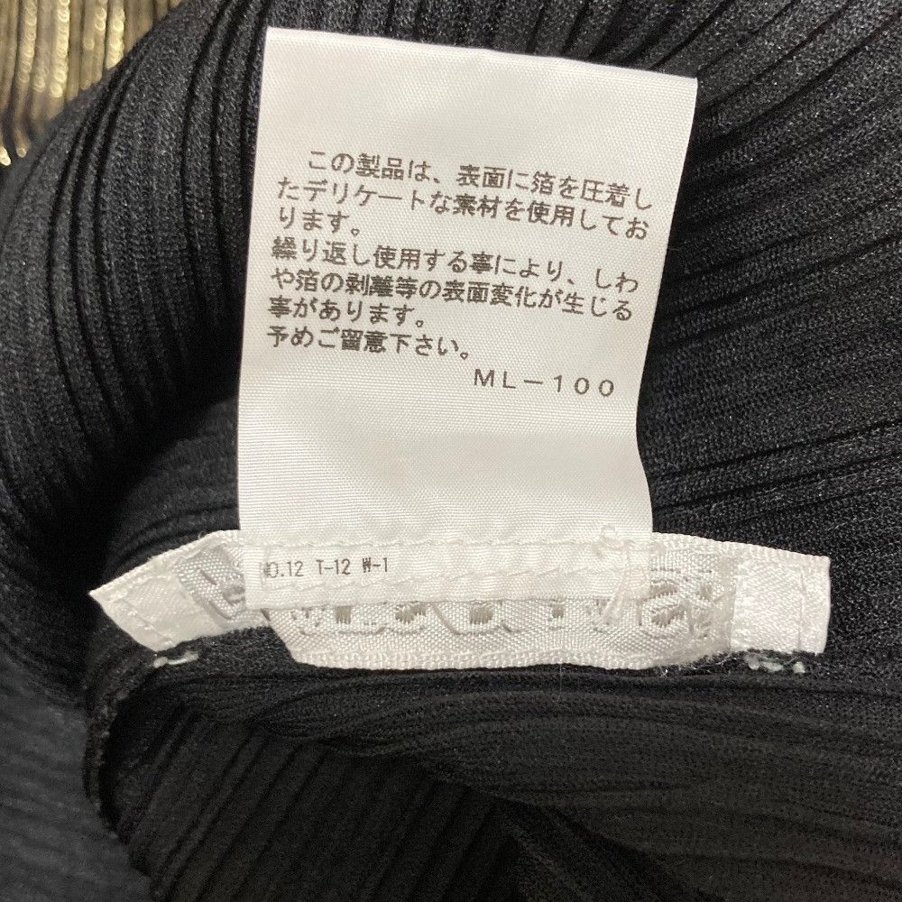 Issey Miyake Issey Miyake Pleats Please Issey Miyake V Neck Top Textile Tops PP03-FK353 DUTY FREE for USA Size ONE SIZE - 6 Thumbnail