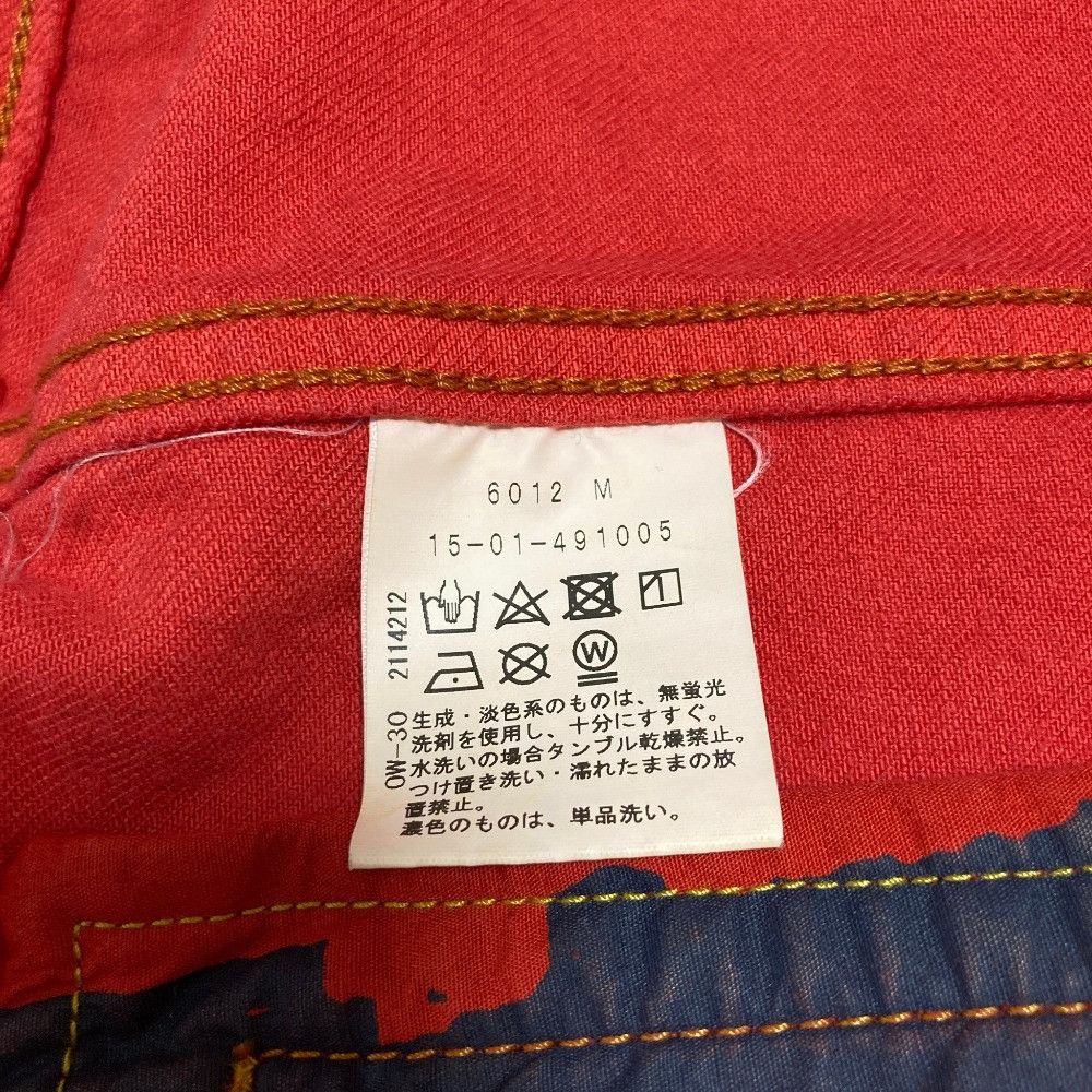 Vivienne Westwood Vivienne Westwood Vivienne Westwood Anglomania Denim Jacket Textile Outerwear 15-01-491005 DUTY FREE for USA Size ONE SIZE - 8 Thumbnail