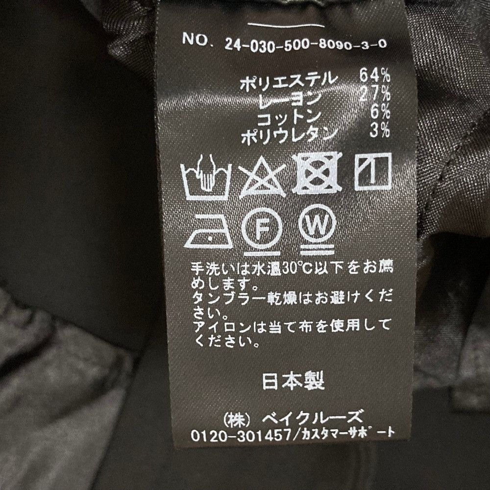 Other Other EVERYDAY I LIKE Deuxieme Classe Easy Stick Pants Textile Pants DUTY FREE for USA Size ONE SIZE - 9 Thumbnail