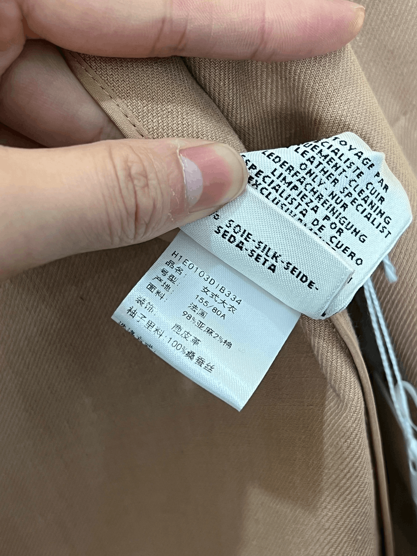 Hermes Hermes Linen Coat M Women Size M / US 6-8 / IT 42-44 - 7 Thumbnail