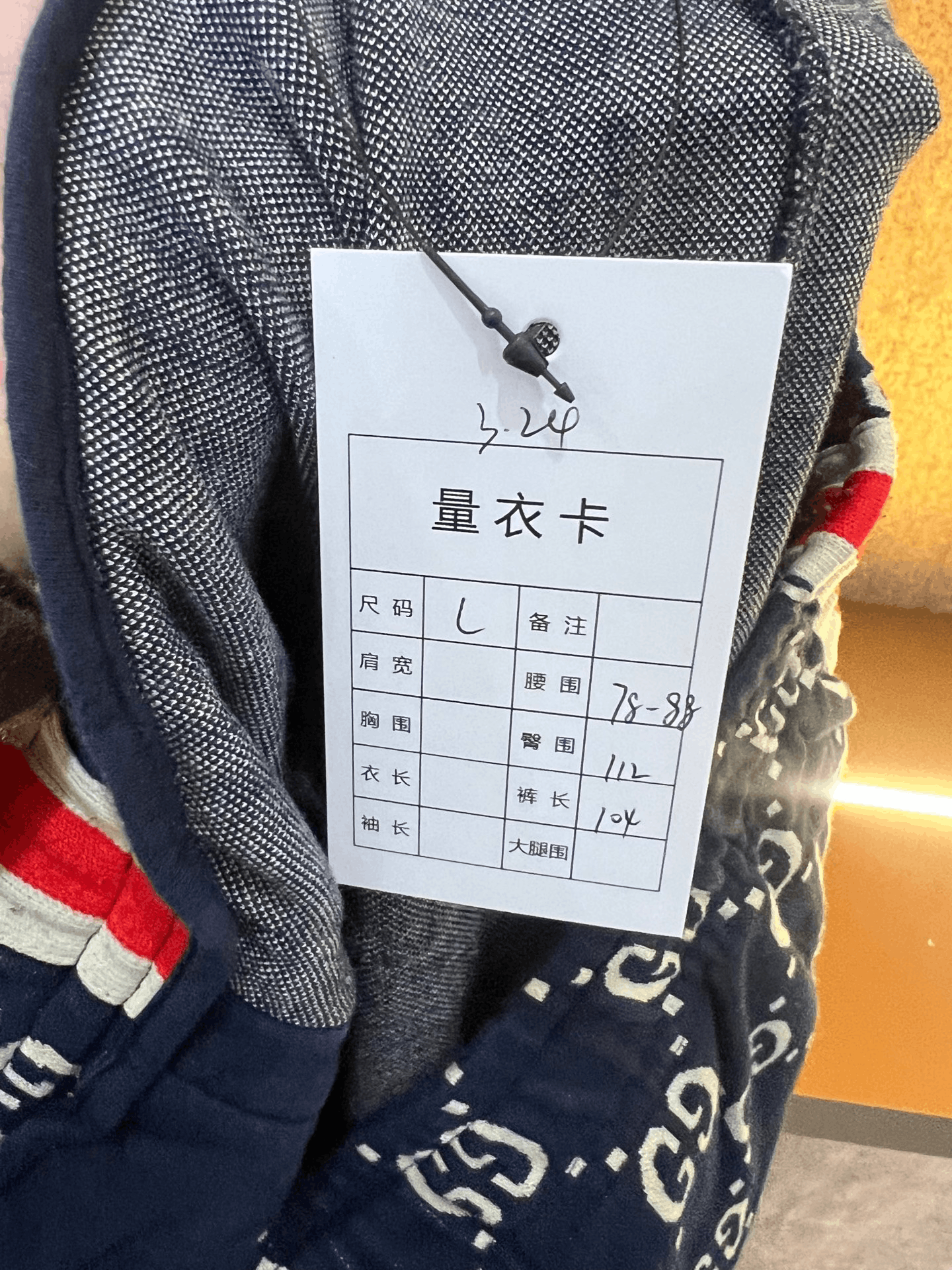 Gucci Gucci Casual Pants 34 Men Size US 34 / EU 50 - 4 Thumbnail