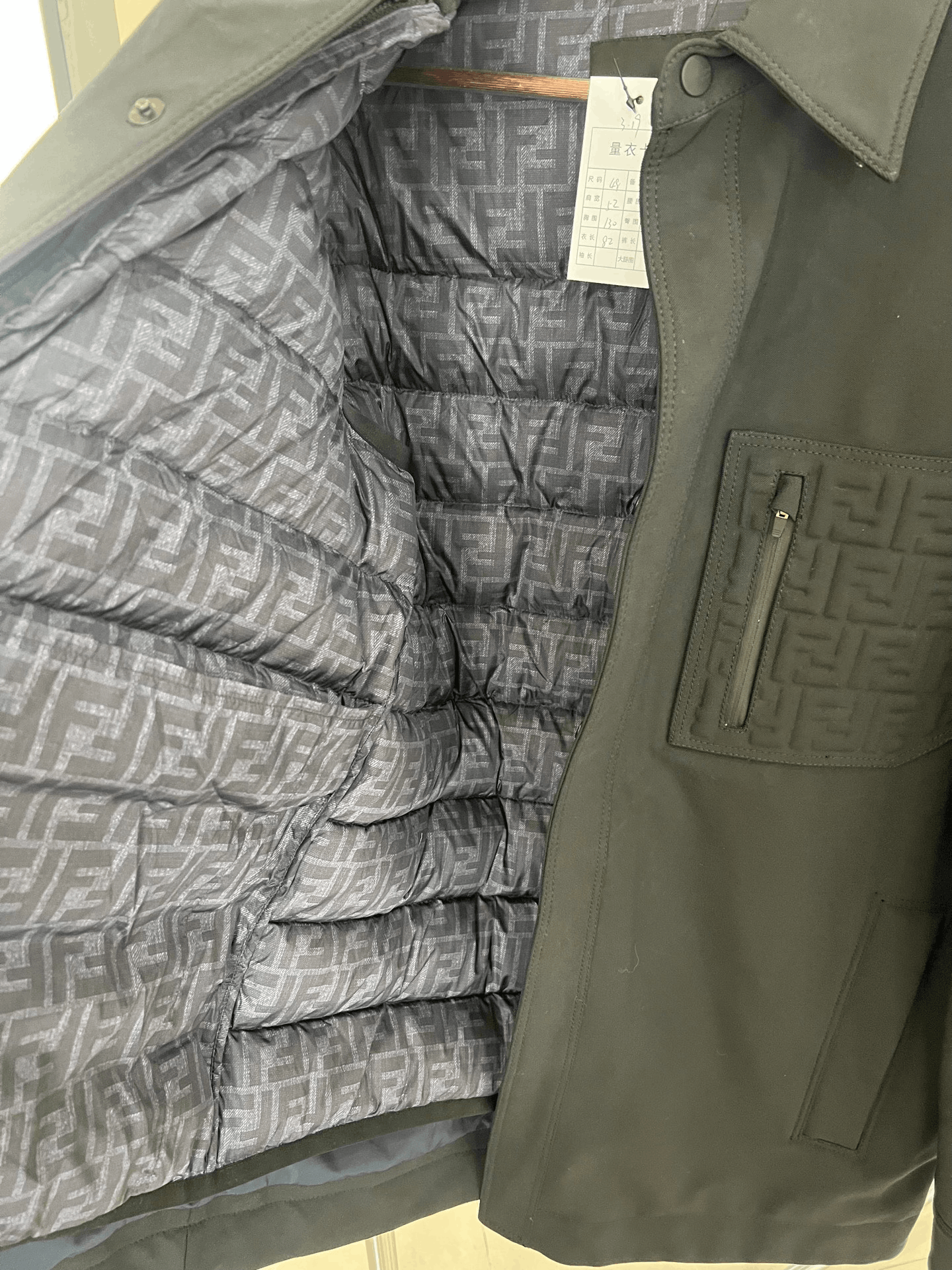 Fendi Fendi Light Jacket l Men Size US L / EU 52-54 / 3 - 6 Thumbnail