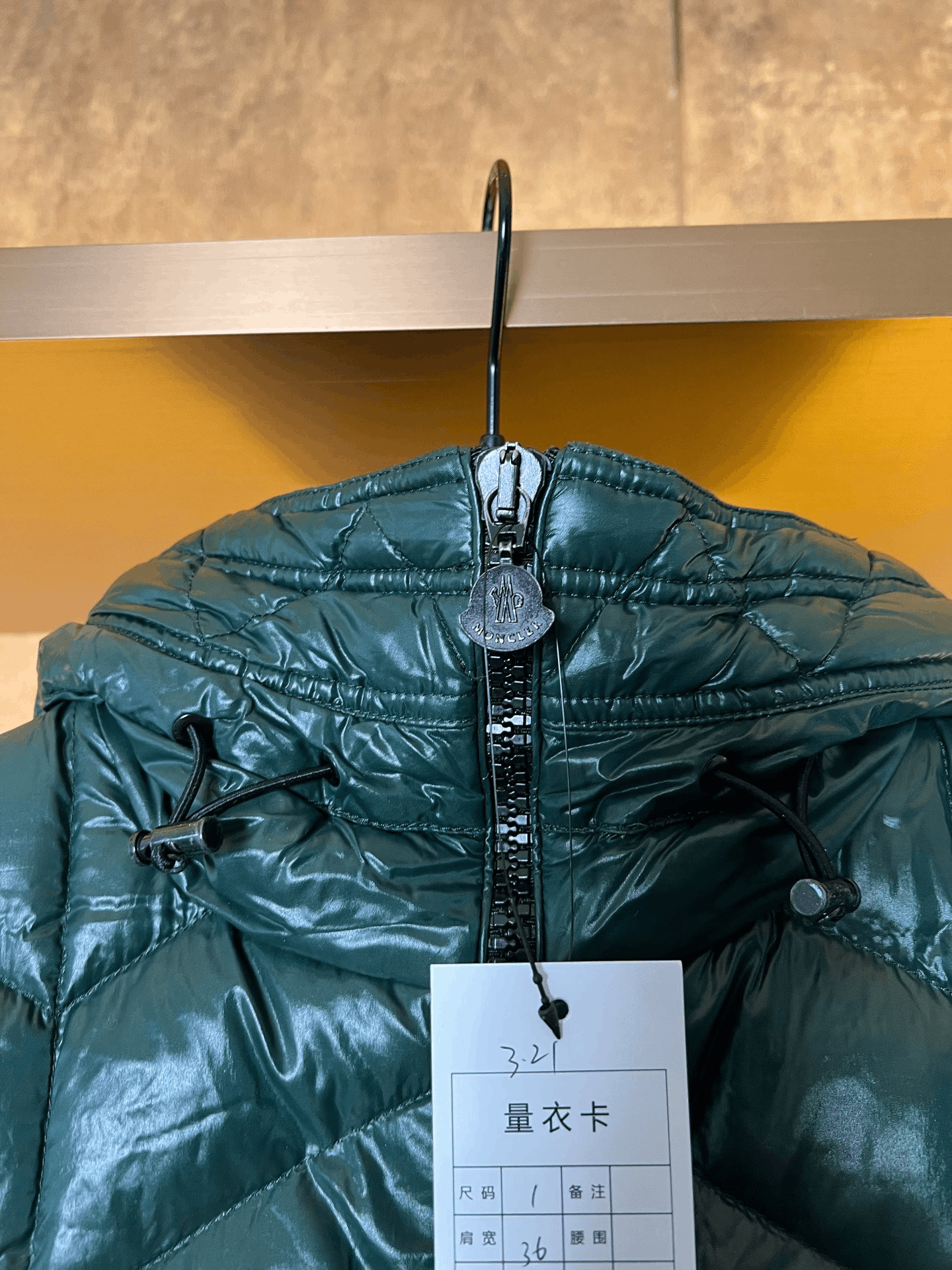 Moncler Moncler Down Green Down Jacket S Women Size S / US 4 / IT 40 - 5 Thumbnail
