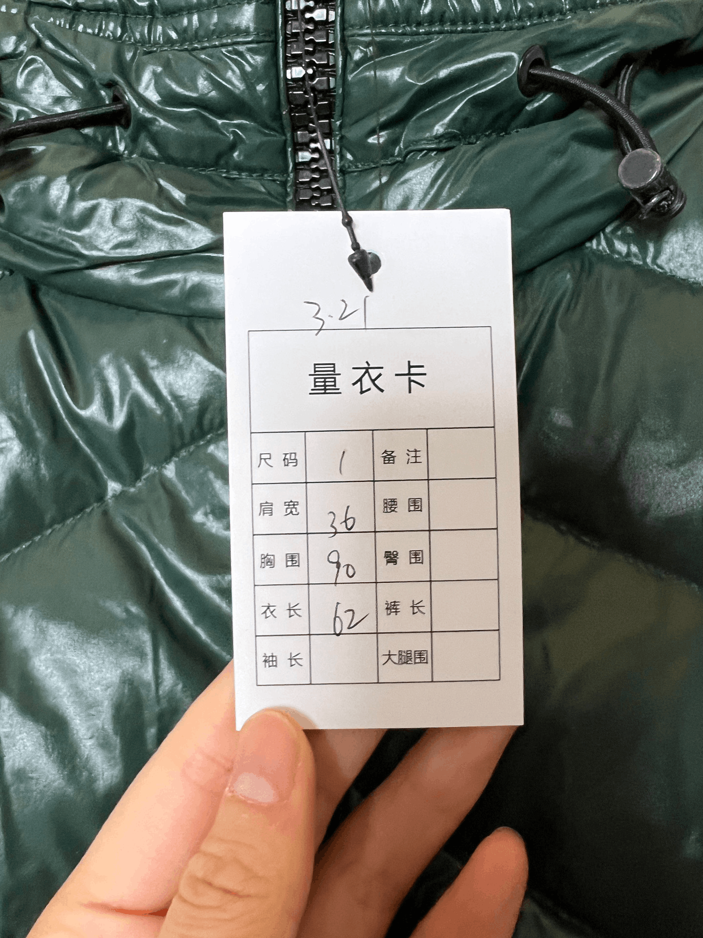 Moncler Moncler Down Green Down Jacket S Women Size S / US 4 / IT 40 - 8 Thumbnail